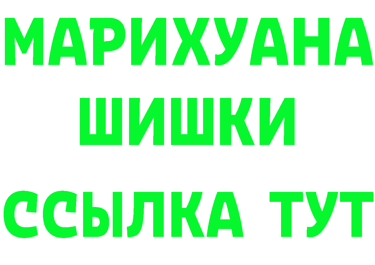 Как найти закладки?  клад Змеиногорск